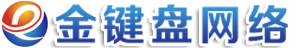 官網(wǎng)-荊門(mén)金鍵盤(pán)網(wǎng)絡(luò)公司，荊門(mén)網(wǎng)站建設(shè)公司,荊門(mén)做網(wǎng)站公司,網(wǎng)絡(luò)公司,網(wǎng)站建設(shè),網(wǎng)站制作,網(wǎng)頁(yè)設(shè)計(jì),建網(wǎng)站,沙洋鐘祥的網(wǎng)絡(luò)公司